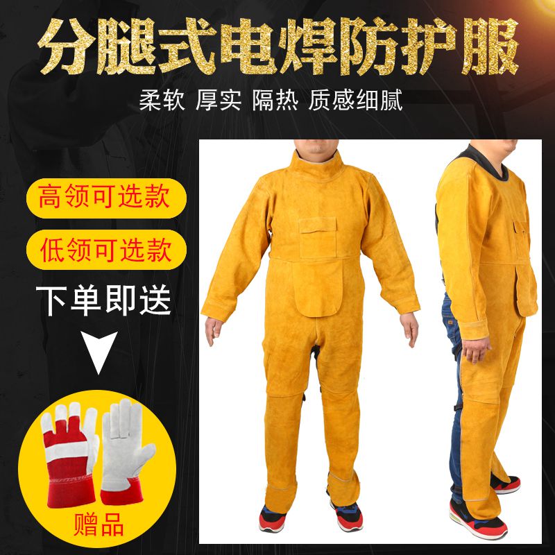 纯牛皮电焊围裙焊工反穿衣电焊防护衣工作服耐磨隔热防火烫包邮