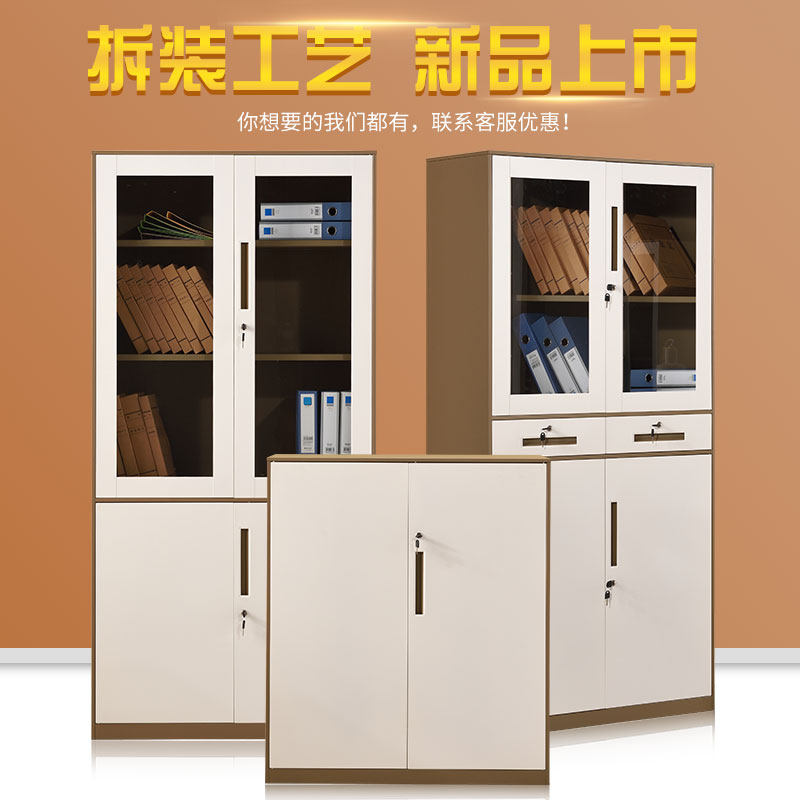 新款拆装办公A4文件柜带锁铁皮资料柜子凭证档案柜加厚储物柜书柜