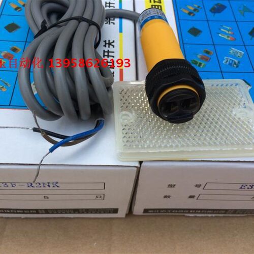 OMCH沪工 E3F-R2NK M18反射式光电开关 三线NPN常开 带反光板