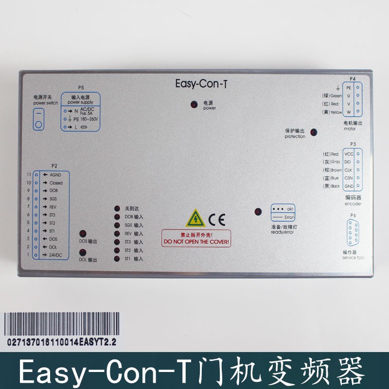 西子奥的斯电梯DO3000门机 Easy-Con-T V2.2 门机变频器 电梯配件