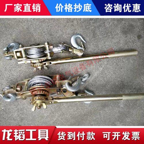 日式吊钩式万能手动紧线器1.5吨3吨2T摩擦棘轮式手扳葫芦拉线器