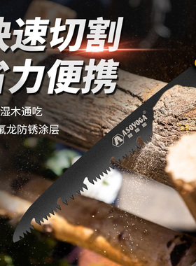 锯子家用小型手持锯树神器锯子手锯手工锯木工锯伐木锯锯树折叠锯