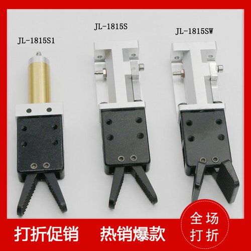 气夹圆柄L夹口气缸真空夹具有信机械手夹水口塑料头JL1815S1SW/S2