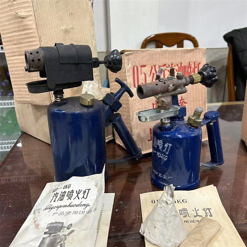 部队库存 70年代上海产  0.5KG  1.0KG汽油喷灯