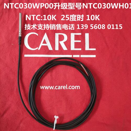 意大利卡乐传感器NTC030WH01---卡乐传感器NTC030WH**