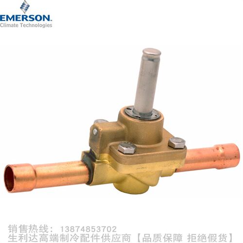 EMERSON/艾默生电磁阀240RA8T5T 8T5M 8T7T 8T7M无线圈