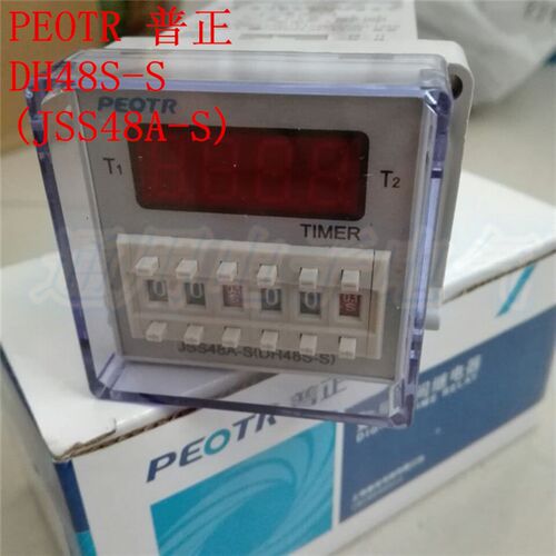 上海PEOTR 普正/普俊 电器普 继电器带座 DH48S-S AC220V