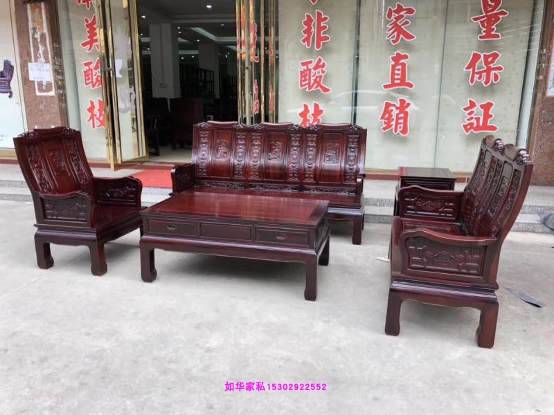 进口中美洲酸枝123六件套红木酸枝新中式红木家具万字沙发特价