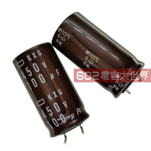 10只450V100UF黑金刚18*35.5电解电容KXG电源驱动板滤波高频长寿
