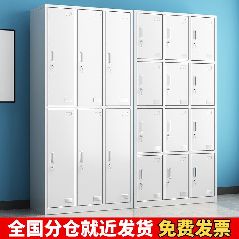 更衣柜员工储物柜四门六门铁皮衣柜带锁鞋柜钢制健身房存衣储物柜