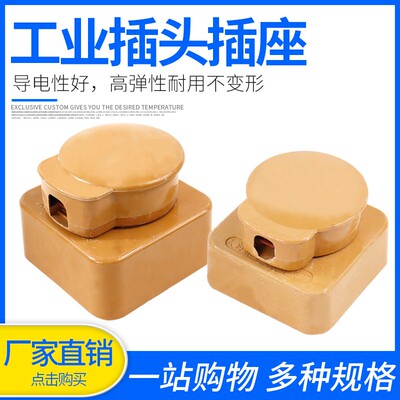 工业玻璃钢三相四线孔芯圆插头插座16A 25A 32A 60A 440V