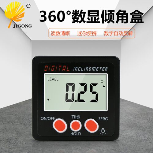 ip54精密电子数显倾角仪 量角器坡度仪水平仪 4*90度量角器角度盒