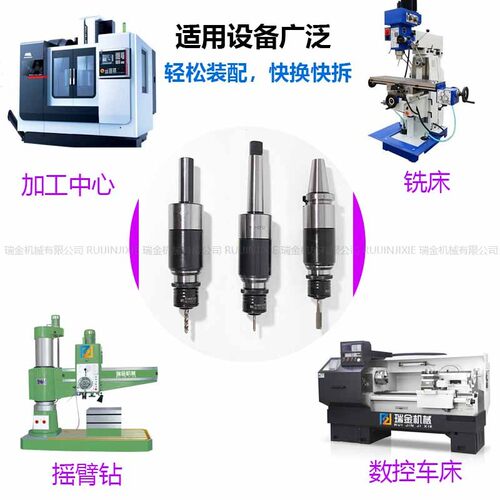 攻丝刀柄柔性伸缩浮动过载保护加工中心铣床车床摇臂钻丝攻夹头
