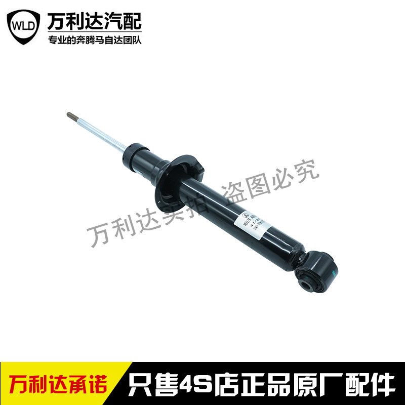 适用于一汽红旗H5 H7 汽车前后左右减震器避震机芯避震器原厂正品