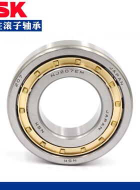 日本进口轴承N NU NJ RN NUP 1006 1007 1008 1009  EW EM C3