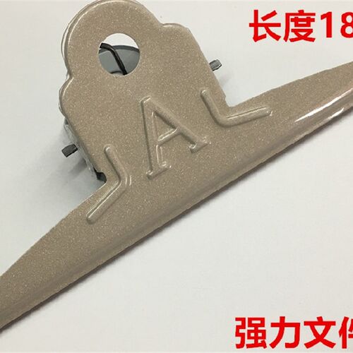 缝纫配件夹子 办公文件夹 裁剪布料夹 票据夹报纸夹 加大号铁夹子