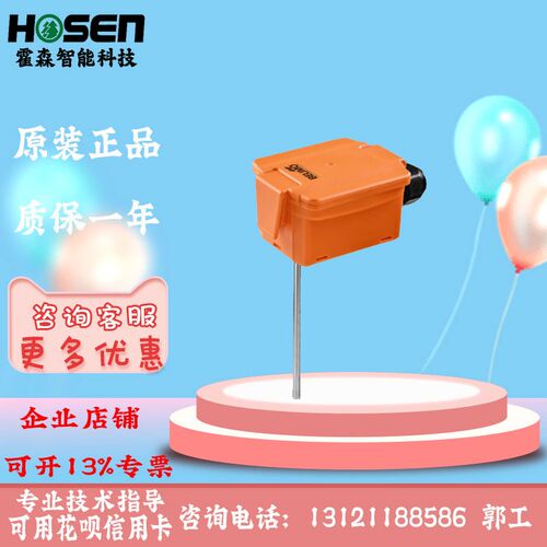 搏力谋01DT-1A-1B-1C-1L-1Q水风管温度22DT-12-14多信号50-450mm