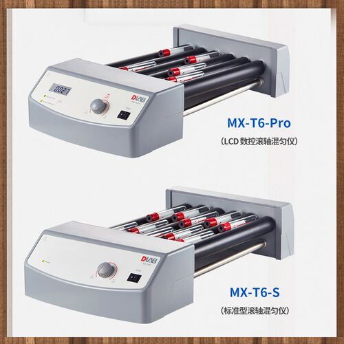 北京大龙 MX-T6-S/MX-T6-Pro滚轴混匀仪 混合血液样品用 滚动摇摆