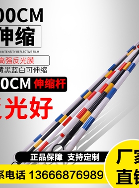 雪糕筒伸缩杆 连接杆 PVC路锥警示杆伸缩连接路锥连杆锥桶连接杆