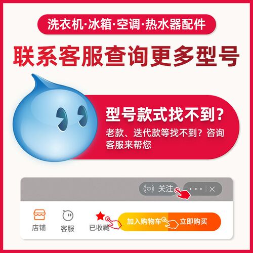 适用于海尔滚筒洗衣机配件XQG80-HB14876LU1/(EX)三脚架轴承水封