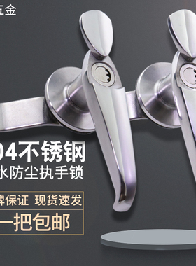 304不锈钢MS308把手锁配电箱柜门锁开关控制柜执手锁户外电箱门锁