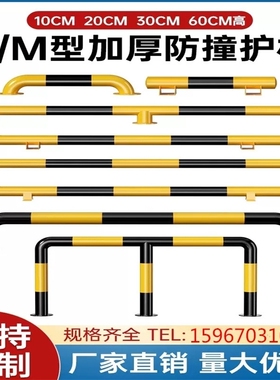 钢管U型护栏 车位锁停车挡车器龙门锁隔离栏杆钢管车挡轮杆防撞杆