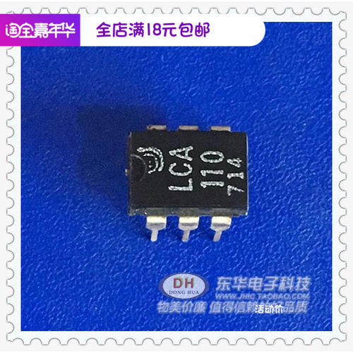 LCA110 直插DIP6  光耦固态继电器 光电耦合 IC芯片现货进口热卖