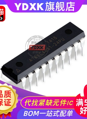 天猫  AT89C4051-24PU/PC/PI 微控制器8位DIP-20