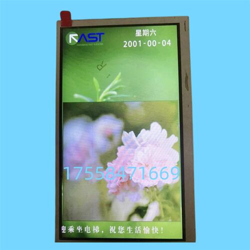 广东快速电梯配件/莫纳克系统485轿厢显示板/图片显示器MP070A-T