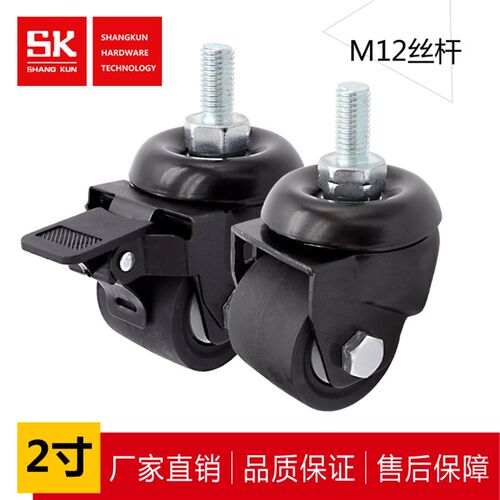 SK6-U5073S/UC5073S工业重型静音脚轮2寸手推平板车万向转向轮子