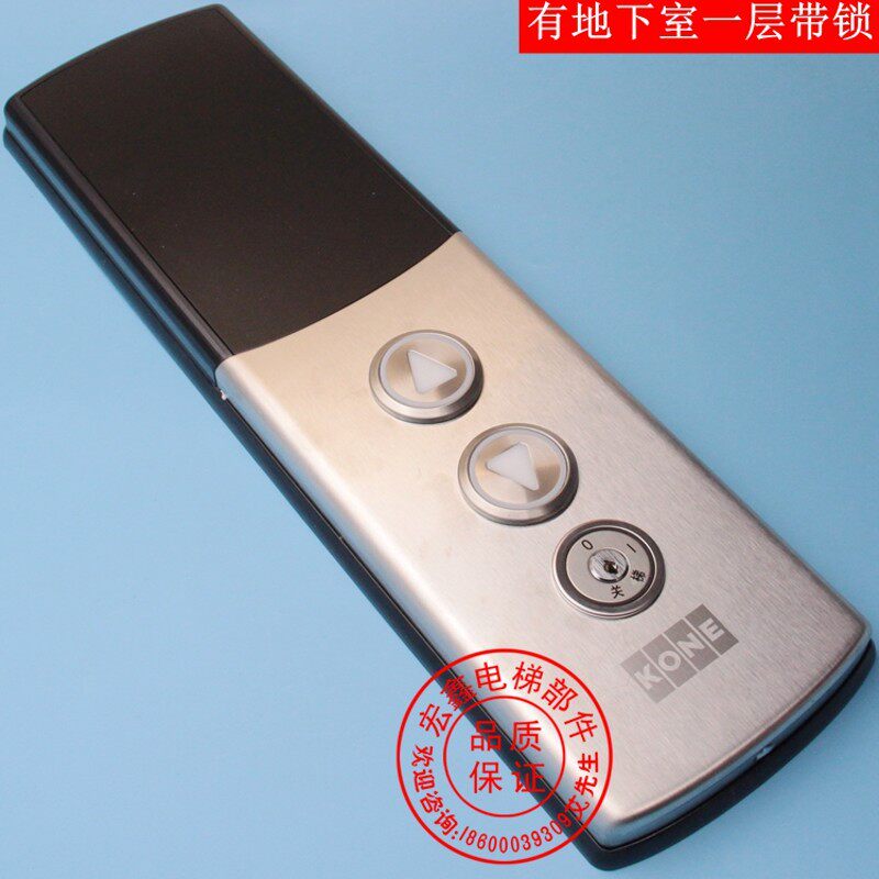 通力电梯配件/外呼/可自己搭配显示板按钮/外呼显示/外呼盒/按钮