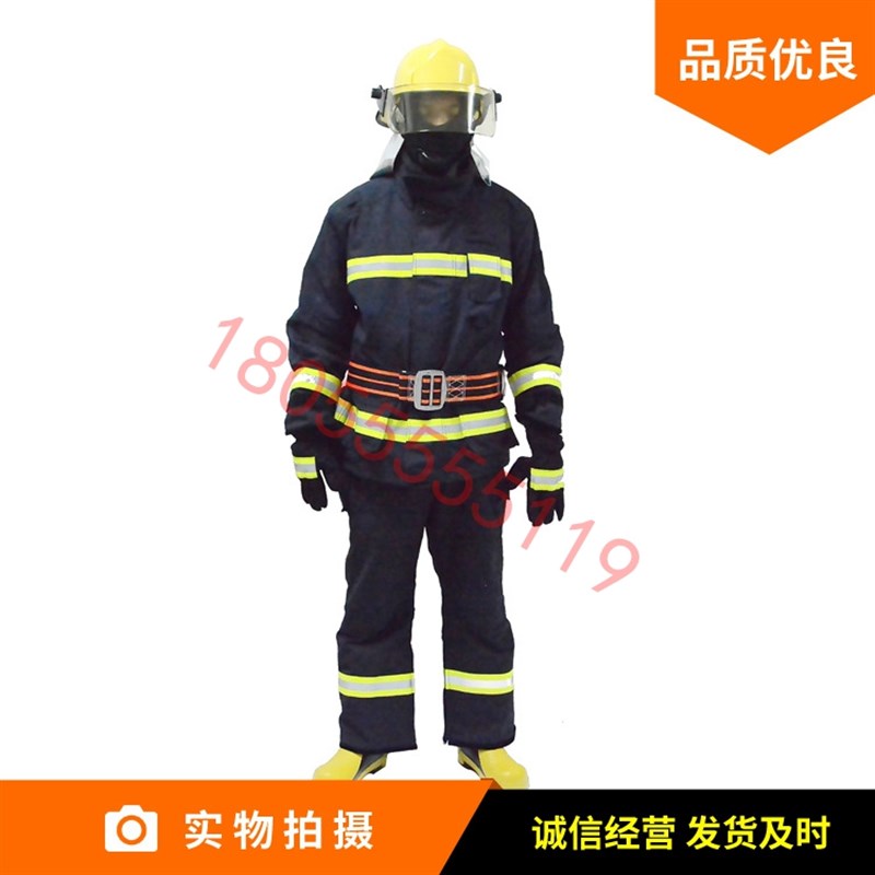 14款3C认证17款消防服战斗服灭火防护服新国标阻燃腰带微型消防站