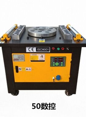全自动数控加重GW40/50型钢筋弯曲机钢筋弯箍机圆钢折弯机弯筋机