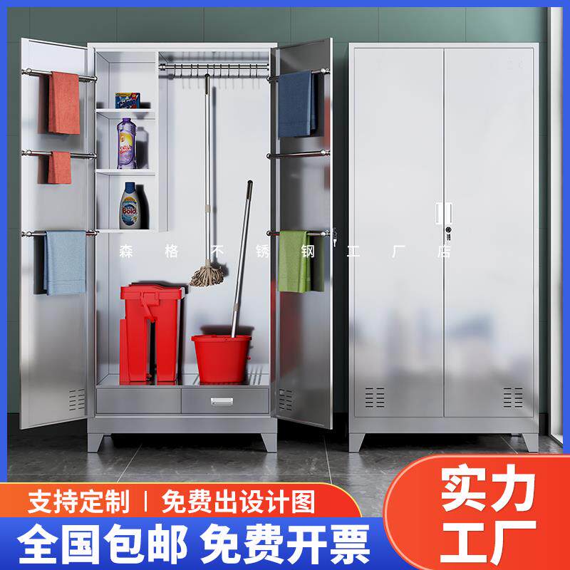 304不锈钢清洁柜学校保洁柜教室阳台拖把扫把工具储物柜收纳柜子