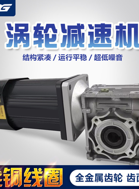 涡轮调速电机RV30 RV40直角减速机051K120RA 6IK180W  250RA