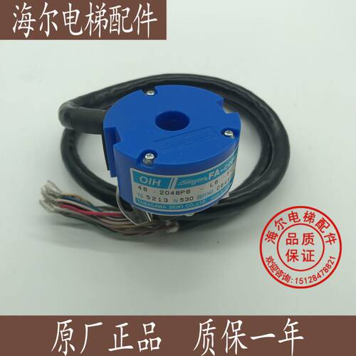 多摩川编码器OIH-48-2048P8-L6-5V/TS5213N530/全新原装