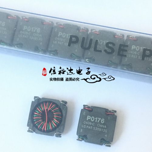 P0176 P0176NL PULSE 双绕线组共模耦合电感5UH 5.2A 18UH 2.6A