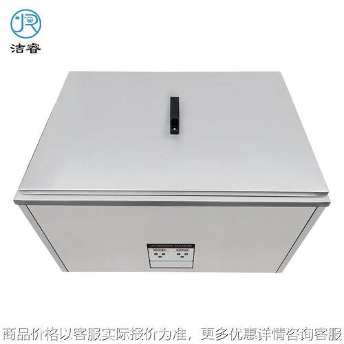 超大功87率超波清洗碳机工业除油除积喷油声嘴管道轴承声波清洗机
