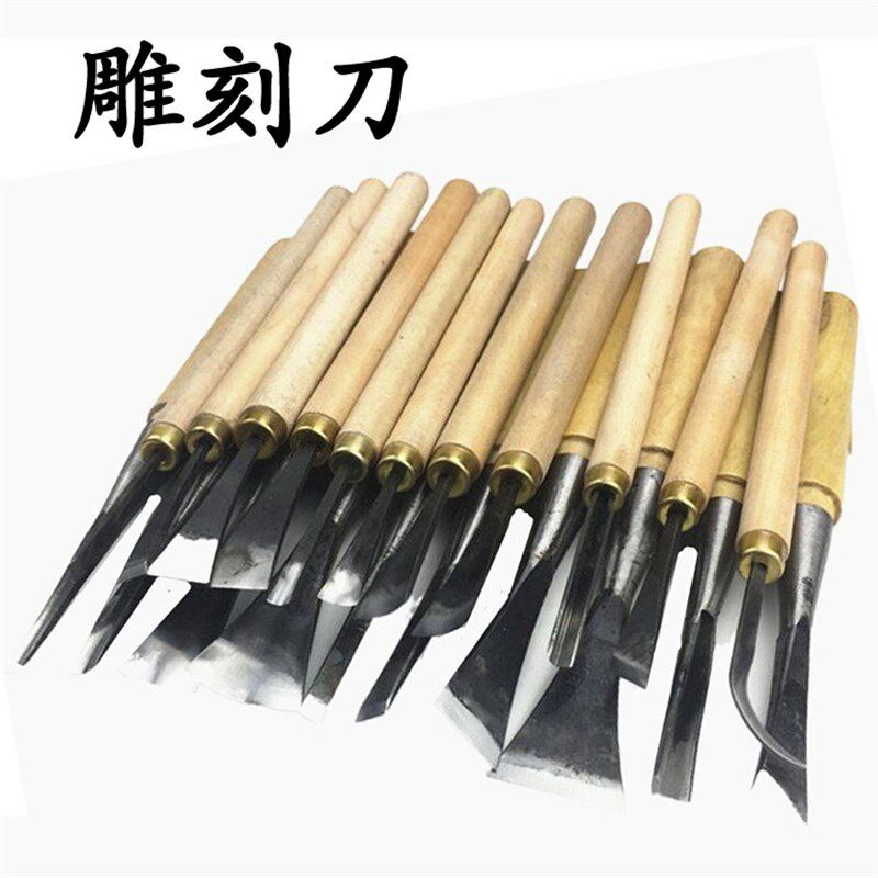 木工刀具雕刻刀根雕底座挖勺茶盘加工具东阳木雕凿刀手工雕花凿子