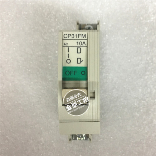 原装正品日本富士设备断路器 CP31FM/10D  CP31FM/20D