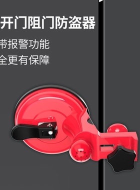 阻门器内开外开门通用安全门挡门阻防盗报警家用酒店女生顶门神器