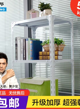 实邦花架铁艺多层角钢阳台厨房客厅实用特价小架子收纳储物货架