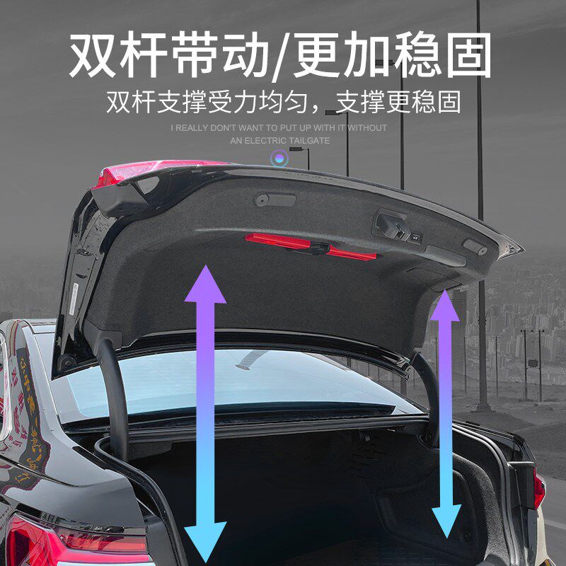 适配19-20新款奥迪A6L改装电尾门c8电吸门后备箱双杆电动尾门升级