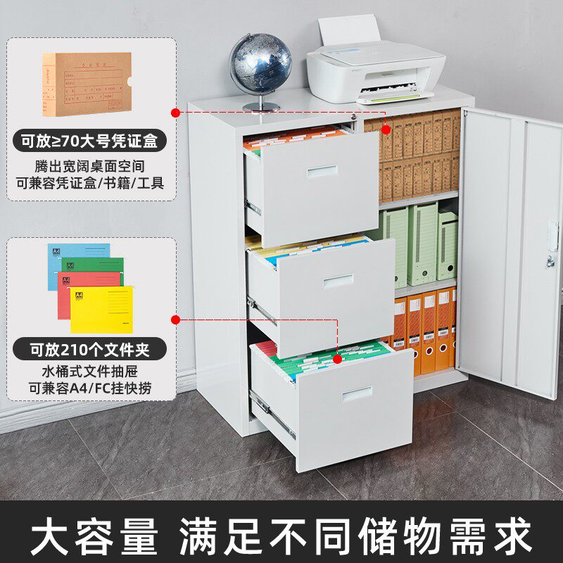 万度办公文件铁皮柜档案资料柜双列卡箱抽屉柜带锁多用快捞挂劳柜