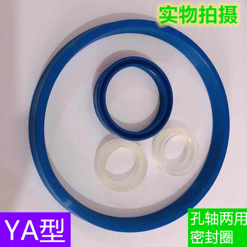 YA孔轴两用液压油封密封圈YA450*435/465*450/487*502/500*485*18