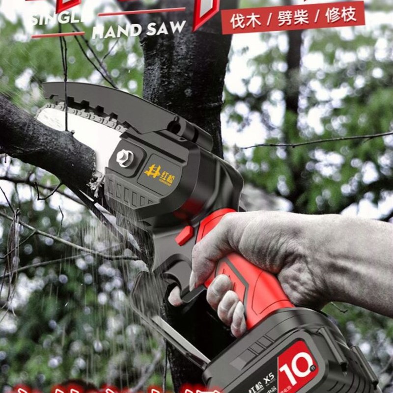 德国电具单手据户外伐木句树神器无线家用小型手持剧柴充电式锂电