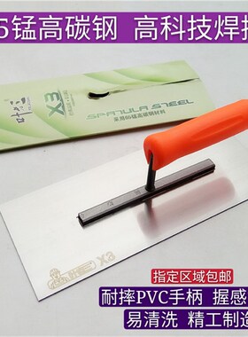 小灰刀抹泥刀灰刀平灰器摸子小铁板灰匙抹子泥工抹灰工具全套铲子