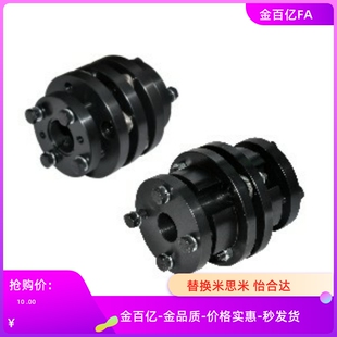 DBL31-D80-d18-e20联轴器41/56/D70/90/100/144L/d22/25/30/32/42