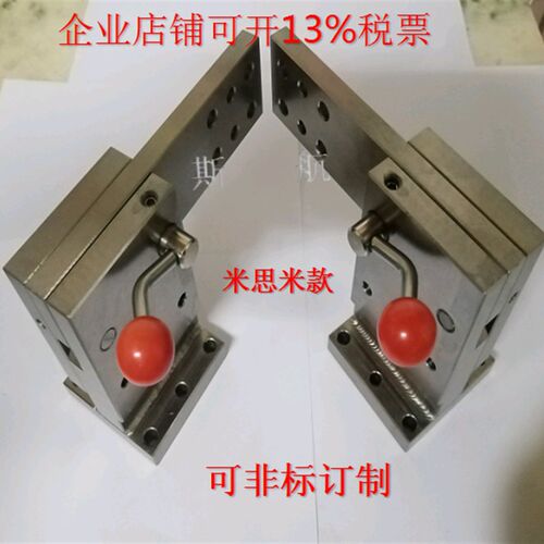 汽车检具标准件配件TOCHI翻卡机构翻转卡板机构件YJFK-60-140