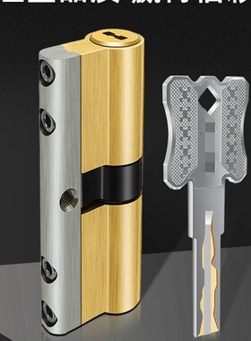 万金锁芯全铜双面叶片原超c级防盗门锁芯大门通用型原超b级锁具